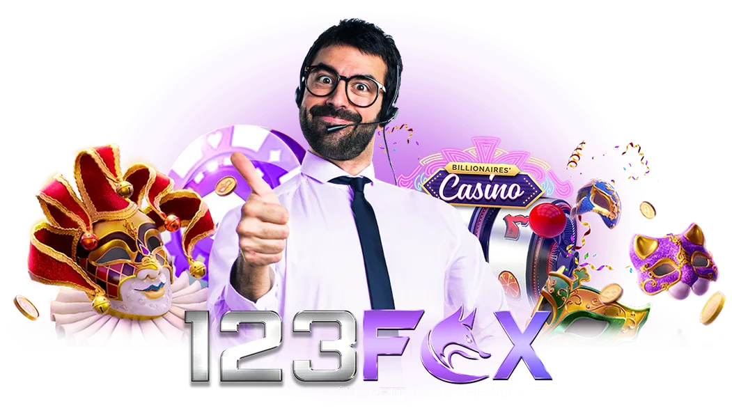 ติดต่อเรา 123fox